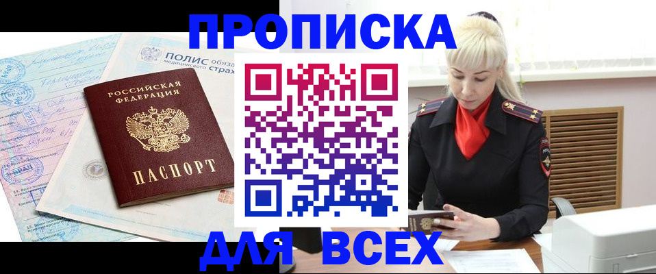 регистрация для дет. сада в Мамадыше